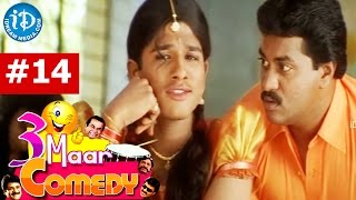 COMEDY THEENMAAR - Telugu Best Comedy Scenes - Episode 14
