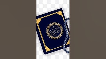 من أجمل ما قرأ القارئ أمين موسى. ج٦٦
