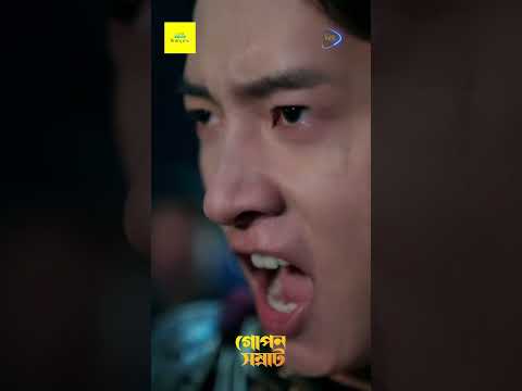 Gopon Shomrat l সর্বশক্তি দিয়ে শত্রুকে ঘায়েল l Micro Drama l Deeptoplay