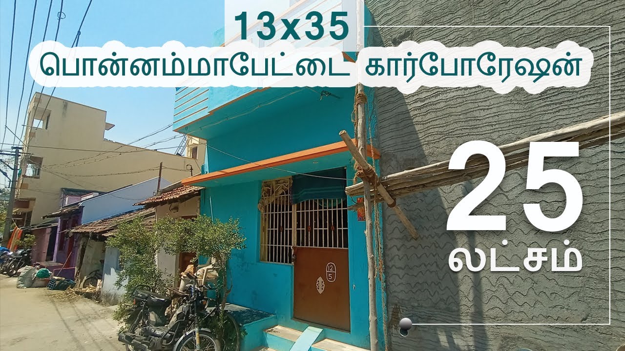 [நல்ல தண்ணீர் வசதியுடன்] House for Sale in Salem Ponnammapet Main Area