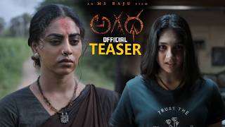 Agadha Movie | Kamakshi Bhaskarla| Shravan Reddy| Ulka Gupta| Ms Raju| Ptc