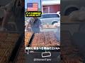 アメリカの屋台BBQがやばい