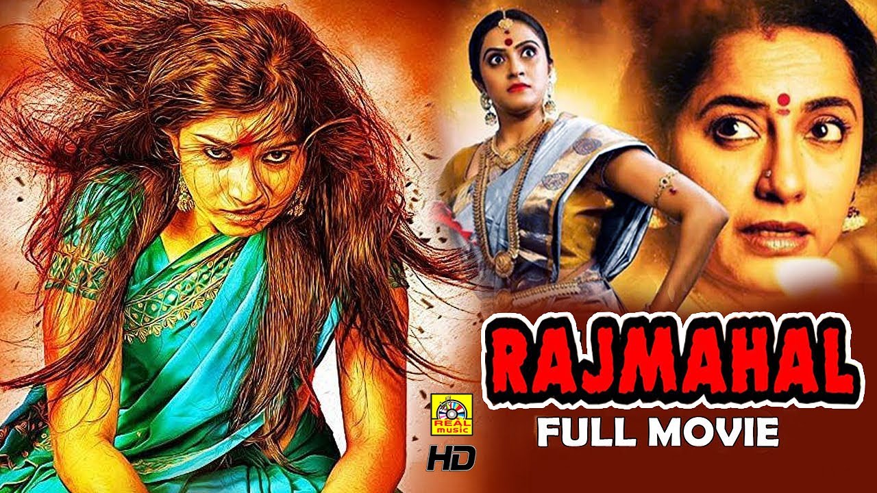 Download ராஜ் மஹால் | Raj Mahal Tamil Dubbed Full Movie | Priyanka Rao | Suhasini | Exclusive Movie | Full HD