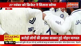"क्रिकेट का ब्लैक डे: 27 नवंबर को कैसे बुझ गया उभरता सितारा? फिल ह्यूज की दर्दनाक कहानी"
