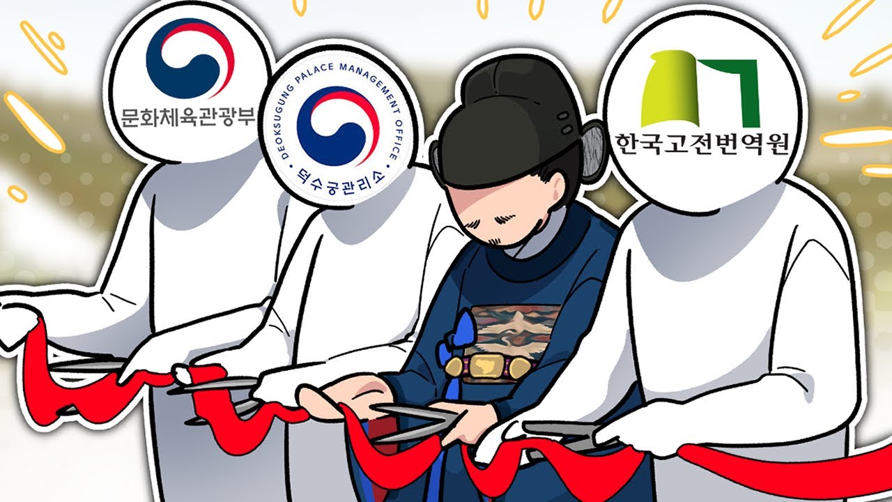 공공기관 합방 전문 버튜버