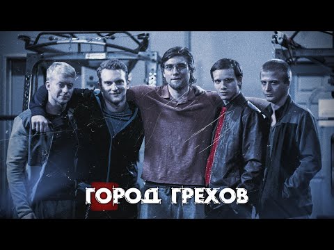 Видео: ВЫБЕРИ ПРАВИЛЬНЫХ ДРУЗЕЙ / Джаред Уэйли - Дело Закрыто