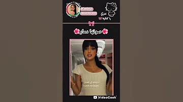 خطفوني بصوت شمس الفارس 