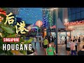 【4K】Singapore | Chinese New Year at Hougang Central 农历新年逛后港中心 | Jan 2022