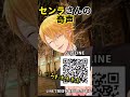 眠気vs奇声【センラさん切り抜き】