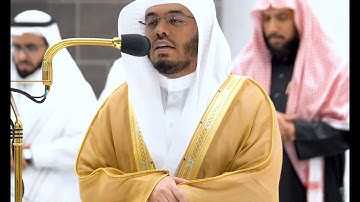 تلاوة فضيلة الشيخ أ.د.#ياسر_الدوسري من صلاة العشاء 21 جمادى الآخرة 1444هـ.