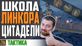 :  .     World of Warships