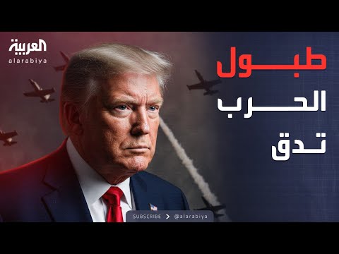 بعد قرار ترمب مقاتلات أميركية تحلق قرب فنزويلا