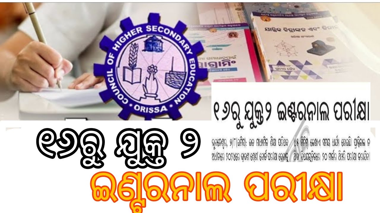 "CHSE Odisha +2 Exam Guide 2023: Tips, Prep & Success"? | "OdishaExamPrep2023"? | +2 internal exam