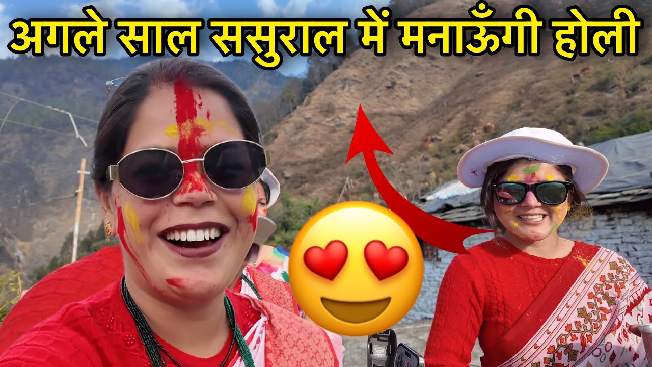 प्यारी ननद जी मजे कर लो अगले महीने ससुराल 😃 ननद ने ऐसा क्या बोल दिया 🤣