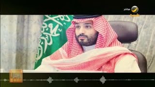 هامة طويق.. إهداء لسمو ولي العهد الأمير محمد بن سلمان