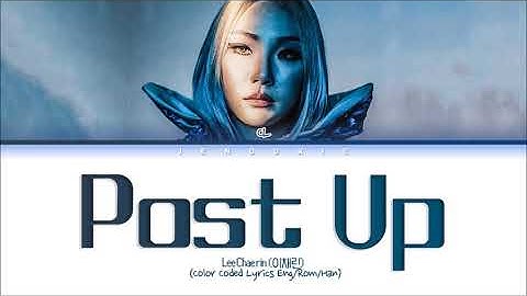 CL - "+POST UP+" (Color Coded Lyrics Eng/Rom/Han/가사)