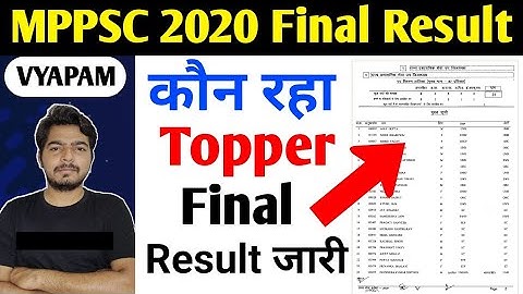 MPPSC 2020 Final Result Out || Mppsc Topper 2020 || Ajay Gupta Mppsc 2020 Topper