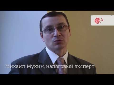 Михаил Мухин приглашает на День главбуха' 2015