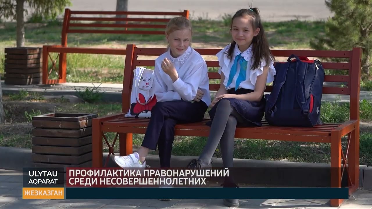 Профилактика правонарушений среди несовершеннолетних