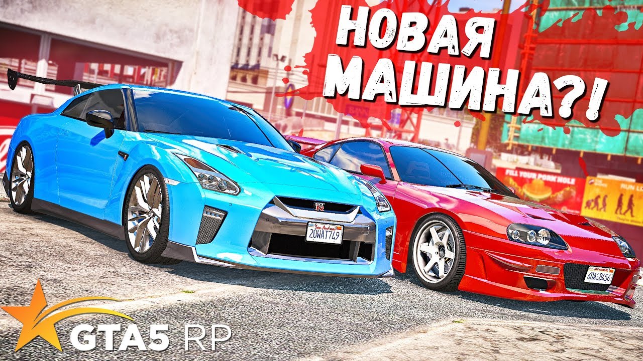 Новые машины гта 5