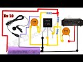 How To Make Mic Pre Amplifier Circuit, How To connect mobile Microphone in Amplifier, Mic circuit