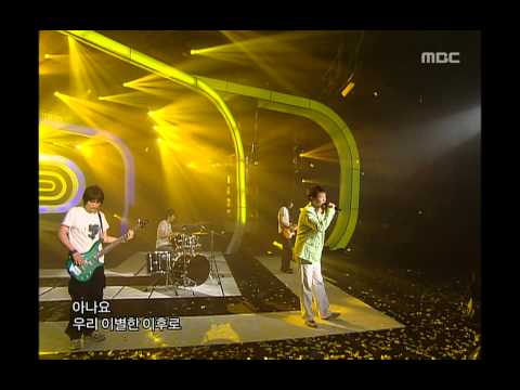 Jung Jae Wook Can You Hear Me 정재욱 들리나요 Music Core 20060701