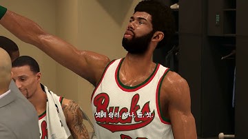 NBA 2K20 99 OVR Kareem Abdul-Jabbar in Mycareer Mode!!