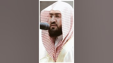 تلاوة مرئية سورة الحديد الآية ١٢ الشيخ بندر بليلة