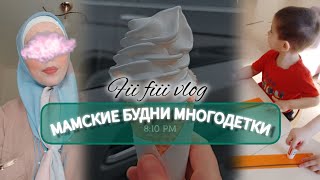 MY NEW VLOG🌾ЛЕНИВАЯ ПИЦЦА🍕 ДАМЛАМА В МАНТАВАРКЕ✨️ #youtube #vlog #shortsvideo #рецепты #хиджаб #еда