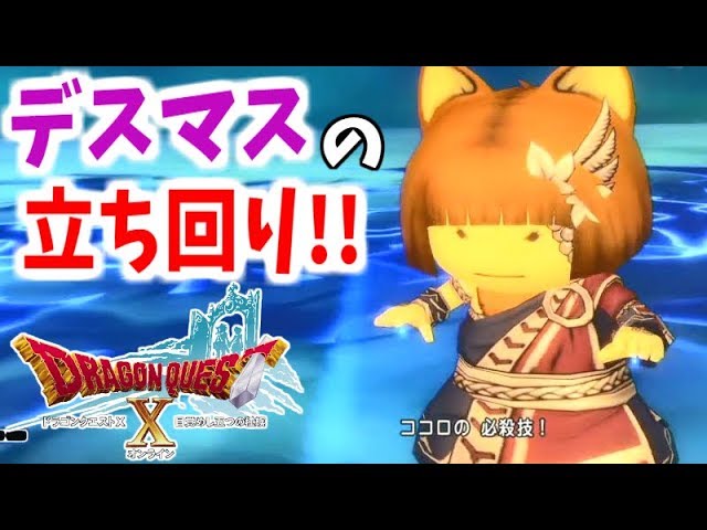 ドラクエ10 クエスト048 ランプ錬金やるっしょ Youtube ドラクエ10 クエスト048 ランプ錬金やるっしょ Youtube