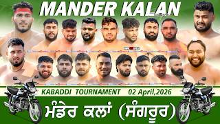 🔴[Live] Mander Kalan (Sangrur) Kabaddi Cup 02-04-2026 /ww...