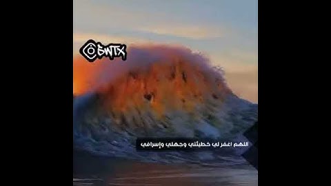 سورة #الغاشية سوف تأخذك بعيدا فقط استمع بقلبك تلاوة خاشعة تجعلك ترتاح نفسيا #حالات_واتس_قرآن
