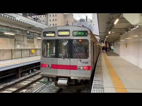 【幕回し】富山地方鉄道17480形、電鉄富山駅での幕回し。