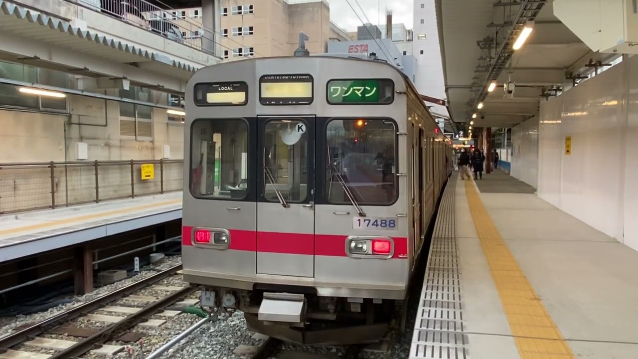 幕回し】富山地方鉄道17480形、電鉄富山駅での幕回し。 - YouTube