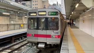 幕回し】富山地方鉄道17480形、電鉄富山駅での幕回し。 - YouTube