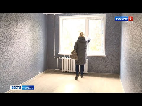 Новые квартиры для переселенцев из аварийного жилья/Вести Тамбов