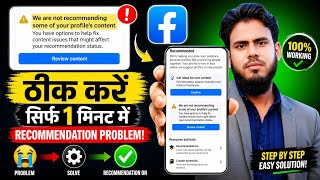 We are not recommending some of your profile's content | profile has some issues