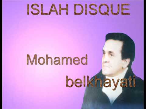5 BELKHAYATI هكذا ردعليا حاكم الحكام