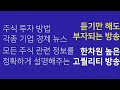 삼성전자우 1,000주 투자시 23년 배당금은 | 5년간 배당금 변화