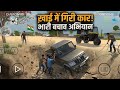 #new#long#video#like#commendshare✅✅