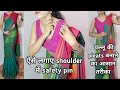 HOW TO MAKE PERFECT SAREE PLEATS | BEGGINERS SAREE DRAPING GUIDE | Silk SAREE DRAPEING TUTORIAL