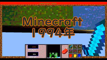 マイクラ デモ版アスレチック2 Mp3 マイクラ デモ版アスレチック2 Mp3
