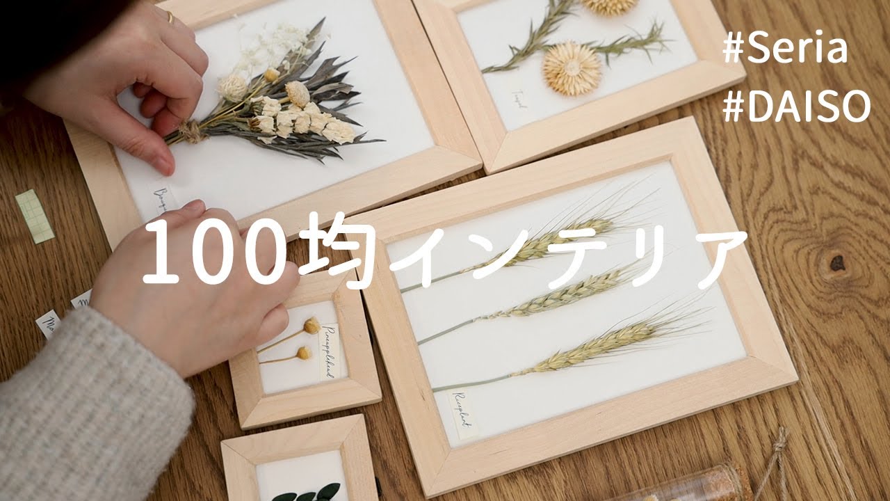 おしゃれで簡単 100均グッズを用いた手作り雑貨 小物のdiyアイデアをご紹介 3ページ目 暮らし の