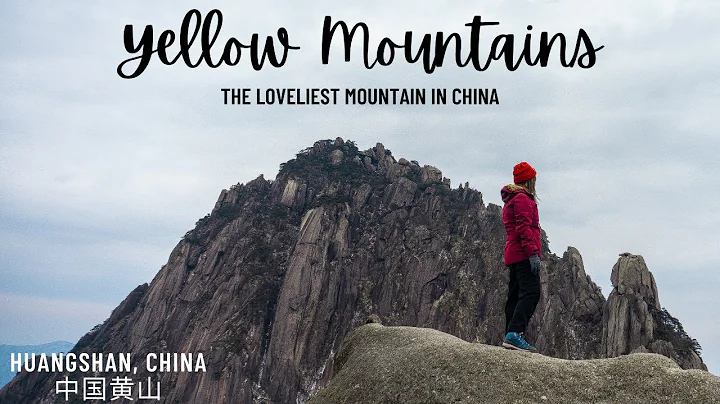 Yellow Mountains - The Loveliest Mountain in China - Huangshan, Anhui - DayDayNews