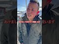 あけましておめでとう御座います。今年もよろしくお願いします🙇