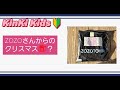 【KinKi Kids堂本光一・剛さん】「開封」してみた!!️着てみた!!️