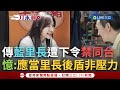 罷免連署活動