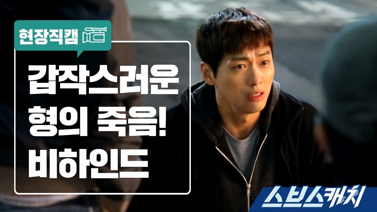 操作 隠された真実 キャストのプロフィール Sumaのブログ