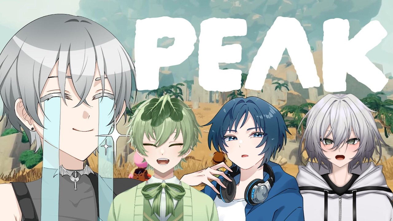 【peak】今更?うるせぇ俺達ァ山上んだよ！！【塩崎しょう】