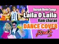 お家でインドダンス完全再現【Naayak Movie Songs | Ram charan ♪Laila O Laila DANCE COVER】